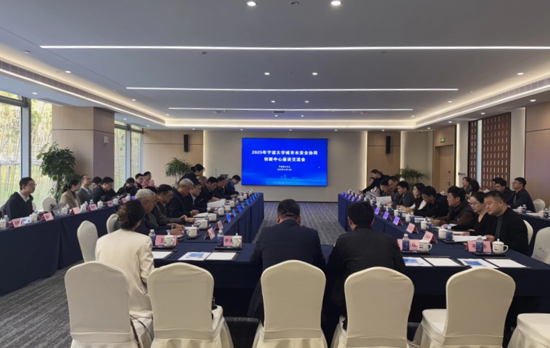 long8官方网站科技受邀参与2025年孝感大学城市水安全协同创新中心座谈互换会，，，共话城市水安全新蓝图！