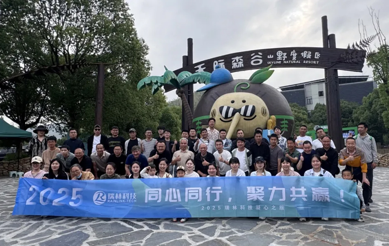 long8官方网站团建 | 同心同业，，聚力共赢，，用酷爱书写团队新篇章！！