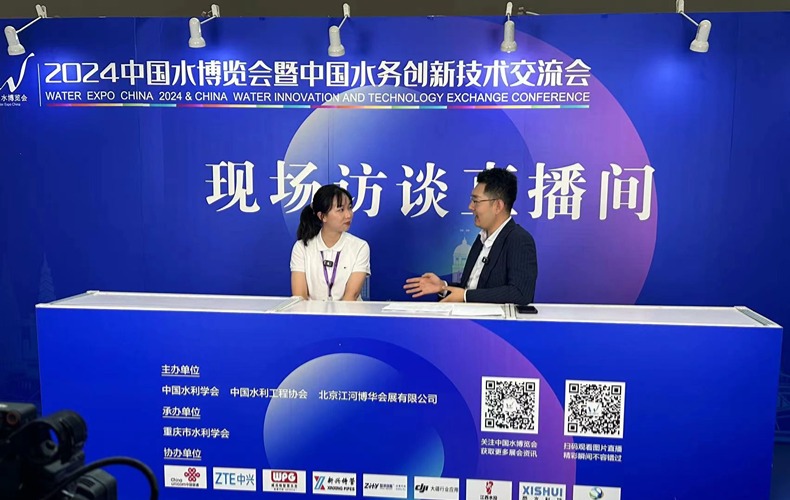 把握水利脉搏 索求科技前沿——long8官方网站科技杰出亮相2024重庆水博会
