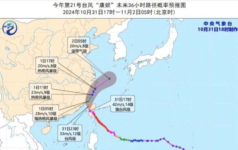 闻“汛”而动 I long8官方网站科技全力以赴做好防洪度汛工作