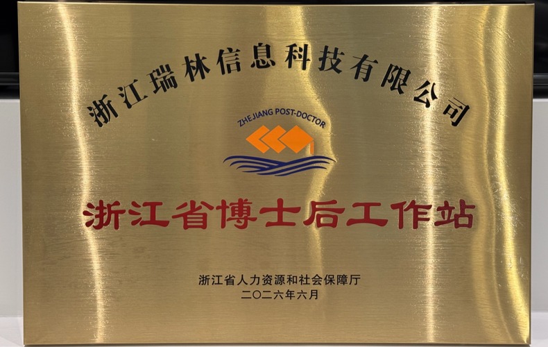 喜报｜热烈：匚宜境晒衽枇⒄憬〔┦亢蠊ぷ髡！！
